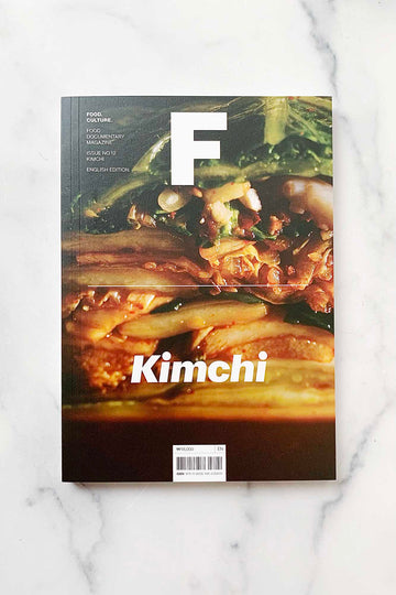 Magazine F: Kimchi